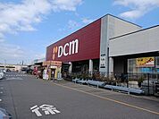 【ホームセンター】DCM　尾西店まで1000ｍ