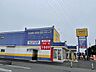 周辺：【レンタルビデオ】ゲオ阿見店まで400ｍ