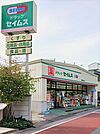 【ドラッグストア】ドラッグセイムス豊島高松店まで167ｍ
