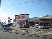 【スーパー】コープ倉敷北店まで550ｍ