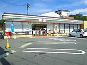 【コンビニエンスストア】セブンイレブン笠岡インター店まで1300ｍ