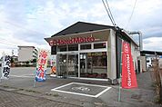 【その他】ほっともっとまで650ｍ