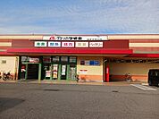 【ドラッグストア】クスリのアオキ下吾川店様まで350ｍ