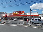 【ドラッグストア】ツルハドラッグ　三の丸店まで1100ｍ