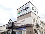 【スーパー】スマイルキッチン　多治米店まで750ｍ