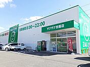 【ドラッグストア】ザグザグ世羅店まで1300ｍ