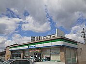 【コンビニエンスストア】ファミリーマートまで300ｍ