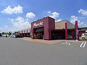【スーパー】食彩館マルシェ下浜田店まで270ｍ