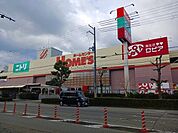 【ホームセンター】ホームズ様まで800ｍ