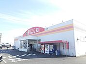 【ホームセンター】ダイレックスまで350ｍ