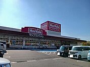 【スーパー】マックスバリュ浅江店まで600ｍ