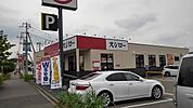 【その他】スシロー　さいたま宮前店まで850ｍ