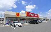 【スーパー】ベイシアマート太田富沢店まで700ｍ