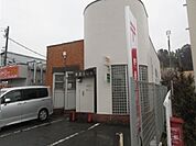 【郵便局】町田小山郵便局まで1000ｍ
