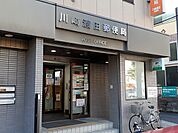 【郵便局】郵便局まで450ｍ