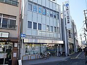 【銀行】大阪シティ信用金庫西九条支店まで733ｍ
