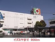 【スーパー】イズミヤまで900ｍ