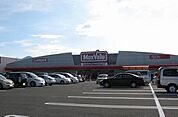 【スーパー】マックスバリュ　鶴岡南店まで1000ｍ