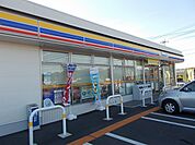 【コンビニエンスストア】ミニストップまで1200ｍ