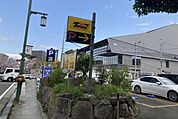 タイムズ相石パーク本町ＮＯ4まで180ｍ