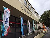 【郵便局】大府郵便局まで600ｍ