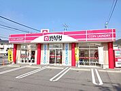ＷＡＳＨハウス周南秋月店まで550ｍ