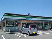 【コンビニエンスストア】ファミリーマート上赤江店まで270ｍ