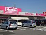 周辺：【スーパー】マックスバリュ西尾店まで2100ｍ