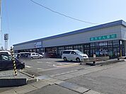 【ドラッグストア】カワチ薬局 相馬店まで1200ｍ