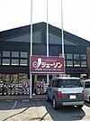 ジェーソン福生熊川店まで190ｍ