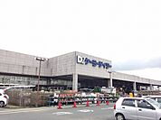 【ホームセンター】D2ケーヨーデイツー 浜北店まで1100ｍ