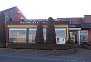 【その他】レパコガーデン本店まで1400ｍ
