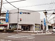 【銀行】みなと銀行岩岡支店まで1000ｍ