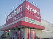 ジョーシン電気まで2600ｍ