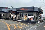 【その他】吉野家250号線加古川備後店まで800ｍ