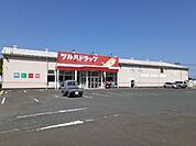 【ドラッグストア】ツルハドラッグ相馬店まで1500ｍ