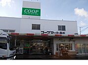【スーパー】コープマート桑折店まで400ｍ