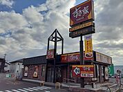 【その他】すき家さんまで86ｍ