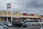 【スーパー】ヨークベニマル太平寺店まで600ｍ