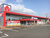 ヤマダ電機玖珂店まで800ｍ