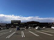 【ホームセンター】ダイユーエイト相馬店まで1400ｍ