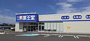 【ドラッグストア】薬王堂 相馬松川浦店まで1000ｍ