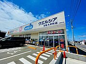 【ドラッグストア】ウエルシア名取大手町店まで800ｍ