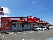 【ドラッグストア】ツルハドラッグ大街道店まで800ｍ
