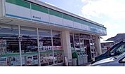 【コンビニエンスストア】ファミリーマート霊山掛田店まで450ｍ