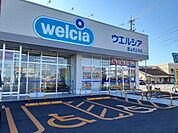 【ドラッグストア】ウエルシア富山天正寺店まで450ｍ