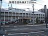 周辺：【市役所・区役所】阪南市役所様まで2000ｍ