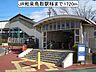 周辺：【駅】JR和泉鳥取駅様まで1720ｍ