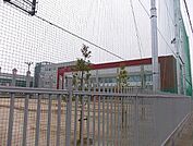 【小学校】国府小学校まで900ｍ