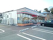 【コンビニエンスストア】セブンイレブン　里3丁目店まで350ｍ